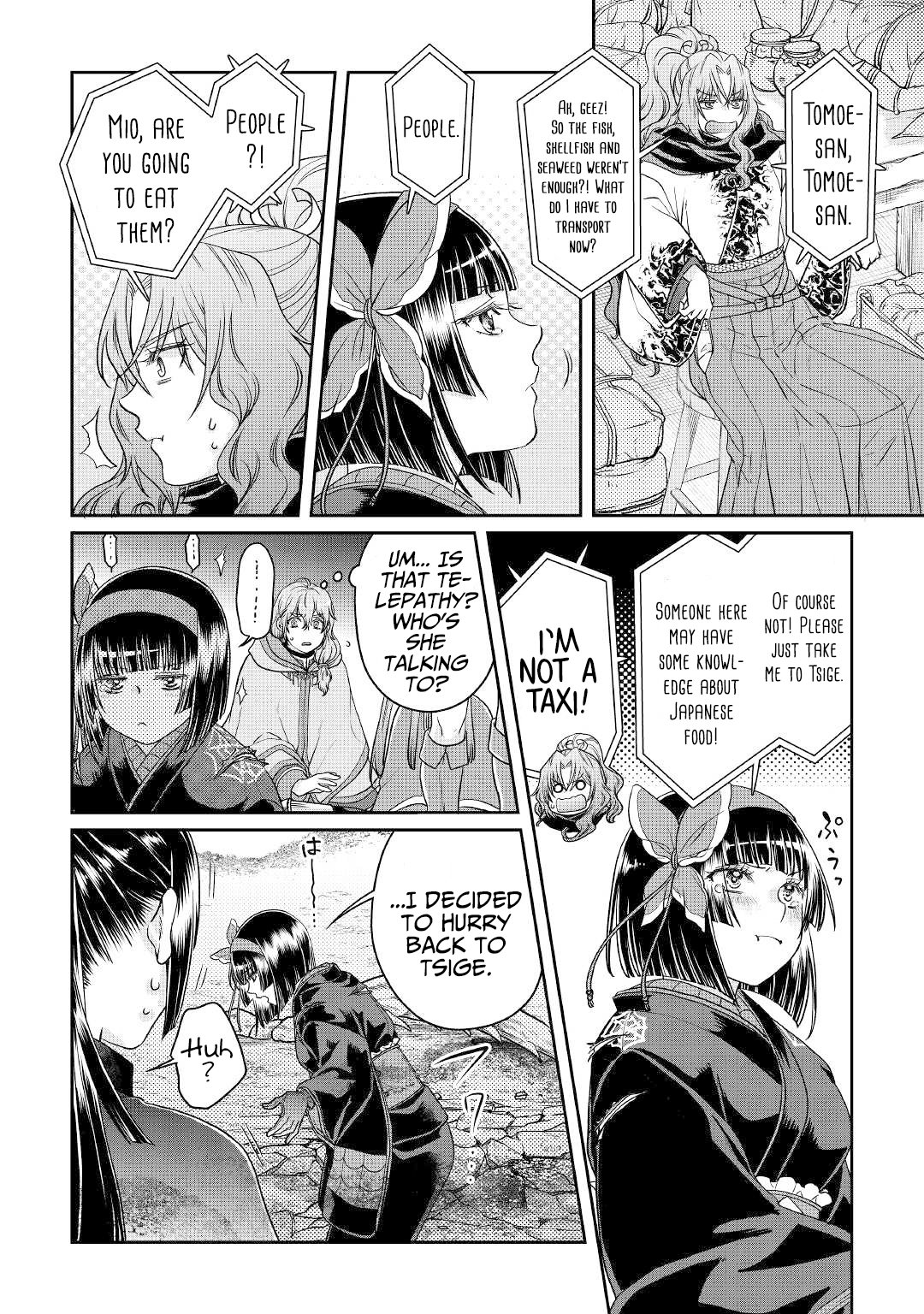 Moon-led Journey Across Another World, Chapter 69 image 13